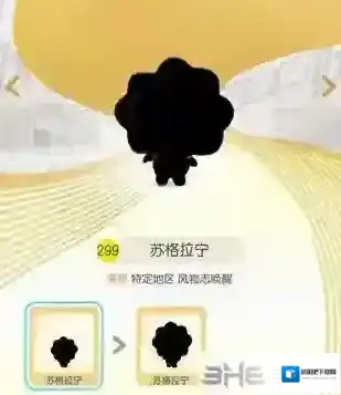 一起来捉妖苏格拉宁在哪抓 位置分布及捕捉指南攻略