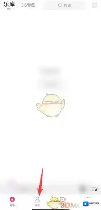 咪咕音乐打开手机