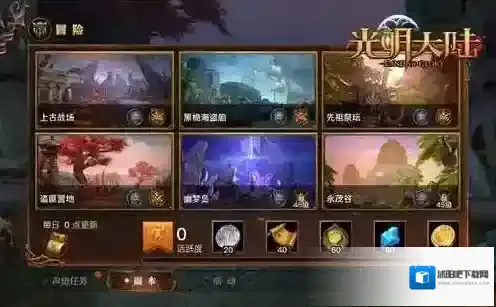 光明大陆强化石怎么得 强化石获取途径分享