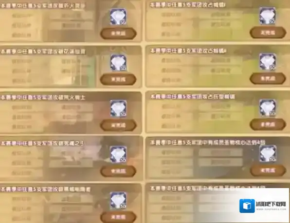 剑与远征团队远征S1凯旋丰碑怎么获得 钻石成就入手方法攻略