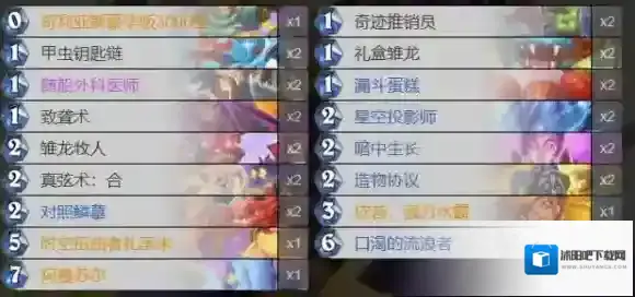 炉石传说：魔兽英雄传卡组