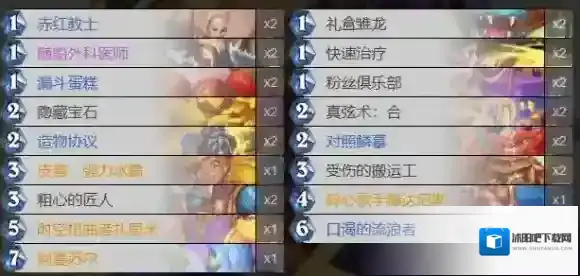 炉石传说：魔兽英雄传工坊