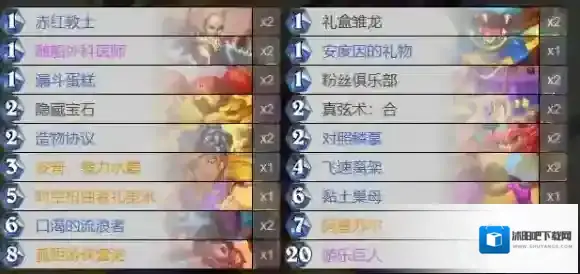 炉石传说：魔兽英雄传威兹班