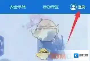 腾讯游戏社区点击