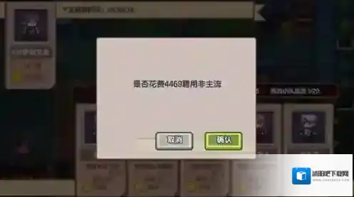 伊洛纳投资攻略 低风险高回报投资方法详解