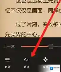 悦读小说点一下
