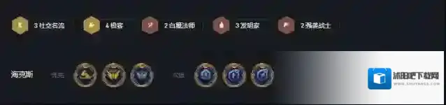 金铲铲之战阵容