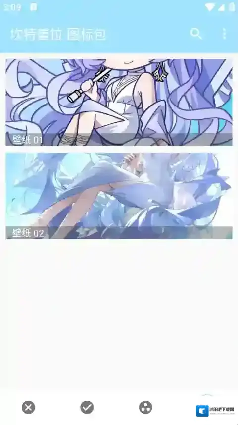 坎特蕾拉图标包蕾拉