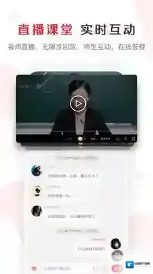 库课网校优质教育