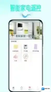 万能遥控空调空调