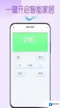 万能遥控空调万能遥控