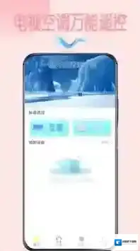 万能遥控空调软件