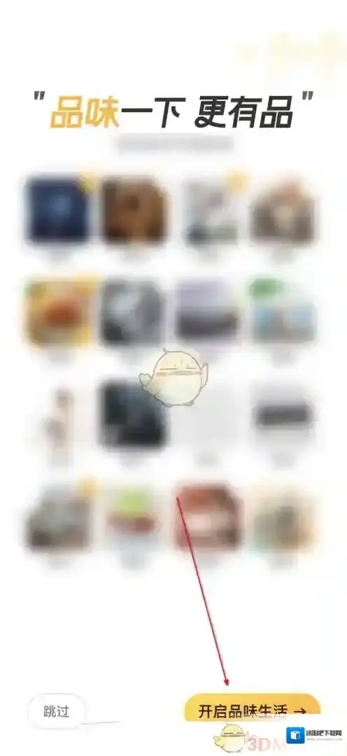 小米有品来源于