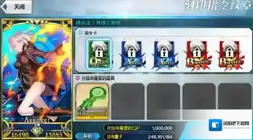 FGO指令纹章搭配攻略 选择哪些角色搭配