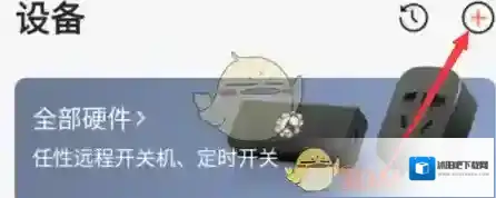 向日葵远程控制入口