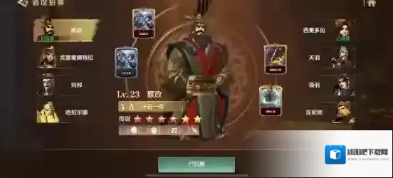 文明与征服代表