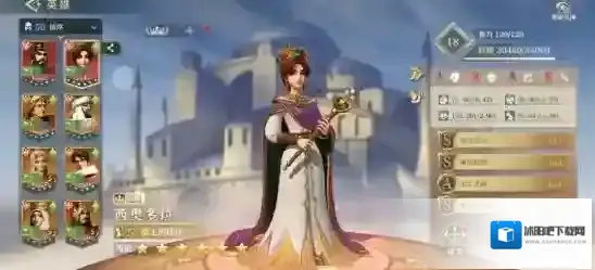 文明与征服领主