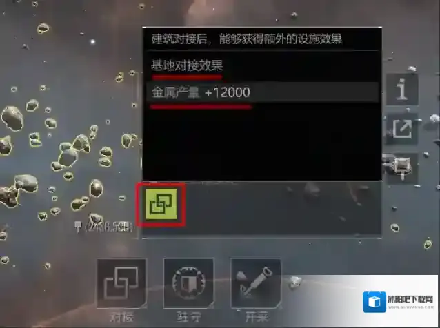 无尽的拉格朗日无法对接解决方法