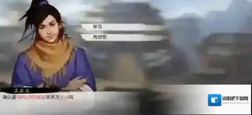 我的侠客阴阳调和体加点攻略 阳气阴气点数详解