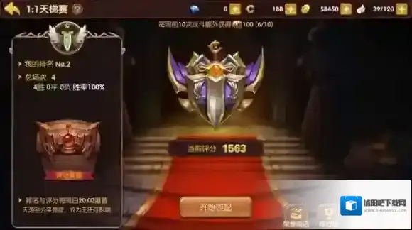 龙之谷手游提高公会威望和排名全攻略