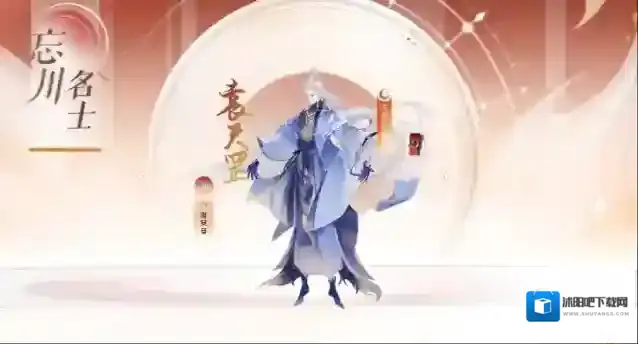 忘川风华录袁天罡阵容搭配攻略 最强角色组合队伍推荐