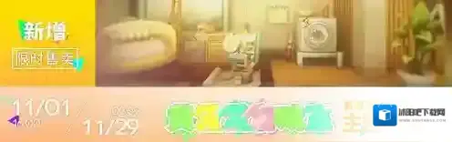 明日方舟黄澄澄游戏室家具怎么获得 入手方法攻略