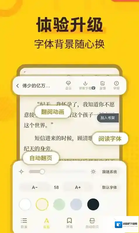 狂读小说(全民小说)就可以