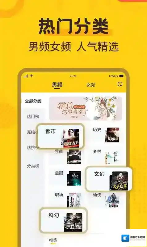 狂读小说(全民小说)读小说