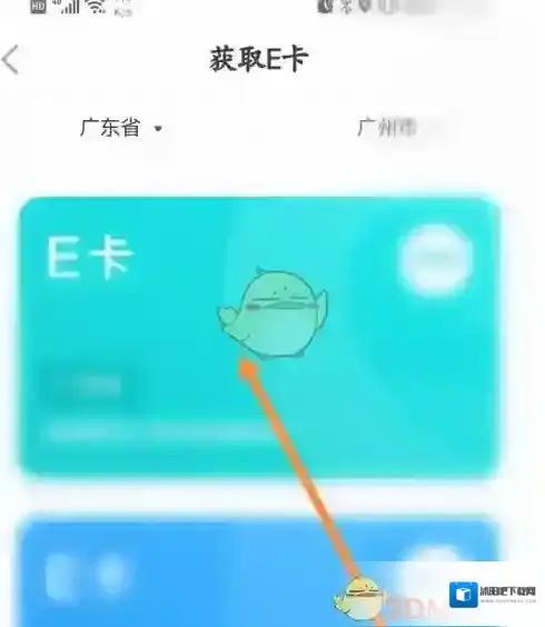 e听说中学获取