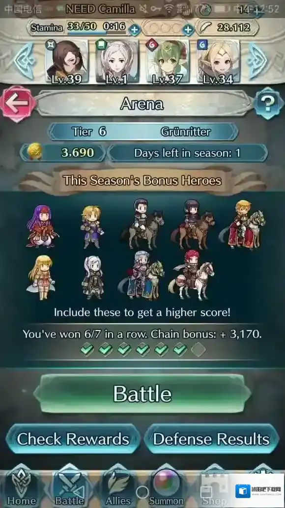 火焰纹章：英雄队伍角色搭配 活动攻略详情_竞技场上分