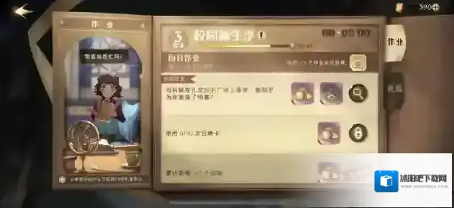 哈利波特魔法觉醒海格的礼物在哪 礼物位置分享