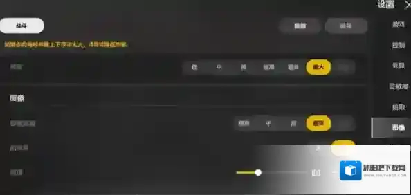 绝地求生未来之役测试服调整