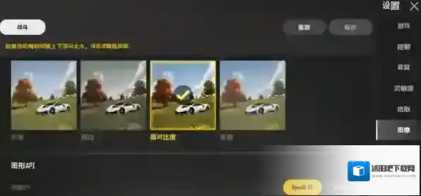 绝地求生未来之役测试服画面