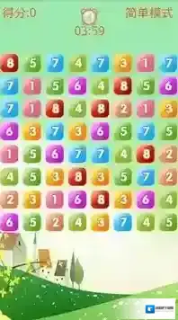 数字对对碰匹配