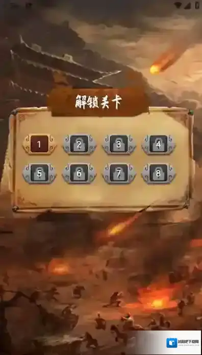 王了个王朝棋子