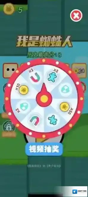 我是蜘蛛人我是蜘蛛