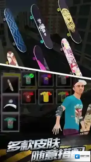 疯狂滑板少年城市特技滑板滑板