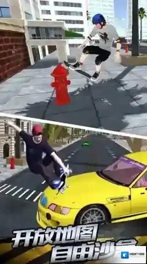 疯狂滑板少年城市特技滑板特技