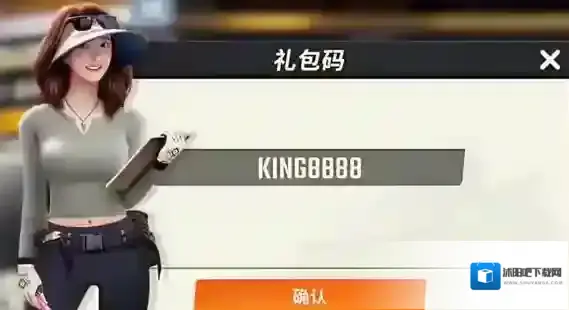 欢乐钓鱼大师礼包码