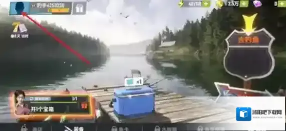 欢乐钓鱼大师大师