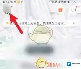 嘀嗒出行就可以