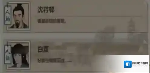 模拟江湖白芨怎么获得 侠客白芨招募方法攻略