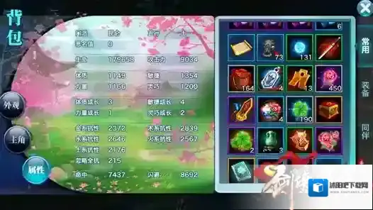 剑侠情缘手游特殊系统介绍 剑侠其他系统介绍_五行克制系统