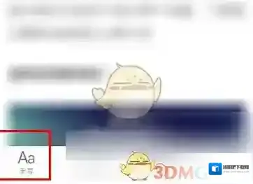 得到字体大小设置