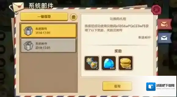 放置奇兵有时间