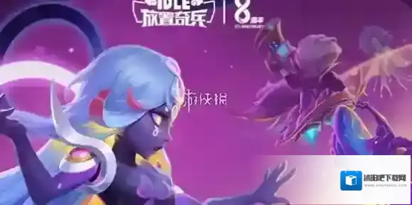 放置奇兵8周年兑换码大全-放置奇兵8周年兑换码汇总