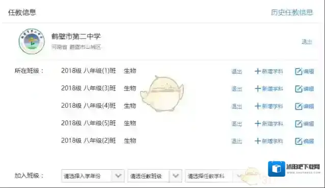 人人通空间信息