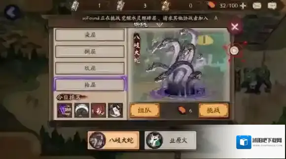 阴阳师怎么看录像 录像回放功能介绍