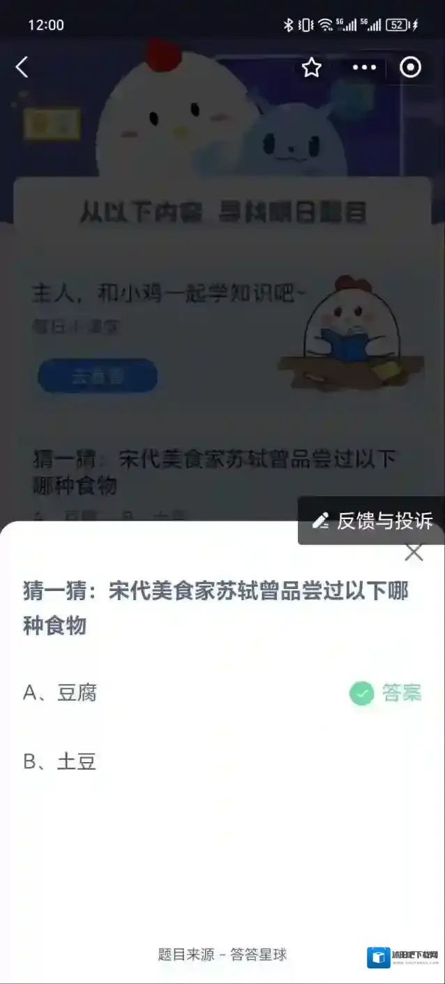 支付宝品尝