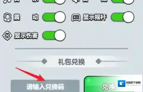 百炼英雄有时间